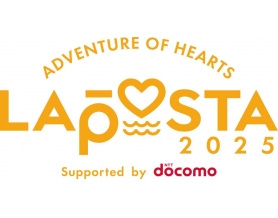 過去最大規模で開催する「LAPOSTA 2025 Supported by docomo」 ゲストアーティスト発表＆出演日情報解禁！