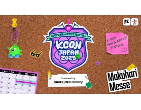 5月28日（水）に「KCON JAPAN 2025 × M COUNTDOWN」日韓同時放送・配信決定！