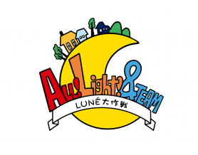 『ALL!Light! &TEAM ～LUNÉ大作戦～』12月24日1話先行放送、1月8日より本放送スタート！