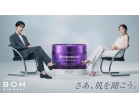 BIOHEAL BOH（バイオヒールボ）日本公式アンバサダーに白石麻衣さん・渡邊圭祐さんが就任