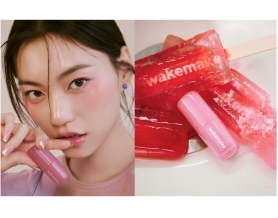 wakemake、新たなコンセプトでブランドリニューアル。 水のように軽やかに唇になじむリップティントが新発売に！