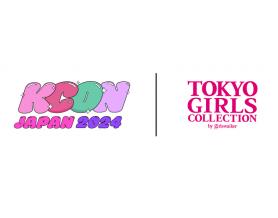 KCON JAPAN 2024×TOKYO GIRLS COLLECTION、2年連続のコラボ決定！